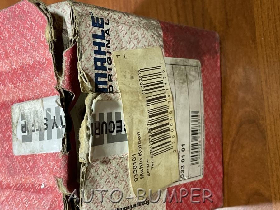 Skoda Octavia 1997-2007  / VW Golf 1995-2001 / Passat 1994-2000 Поршень 033 01 01 0330101 